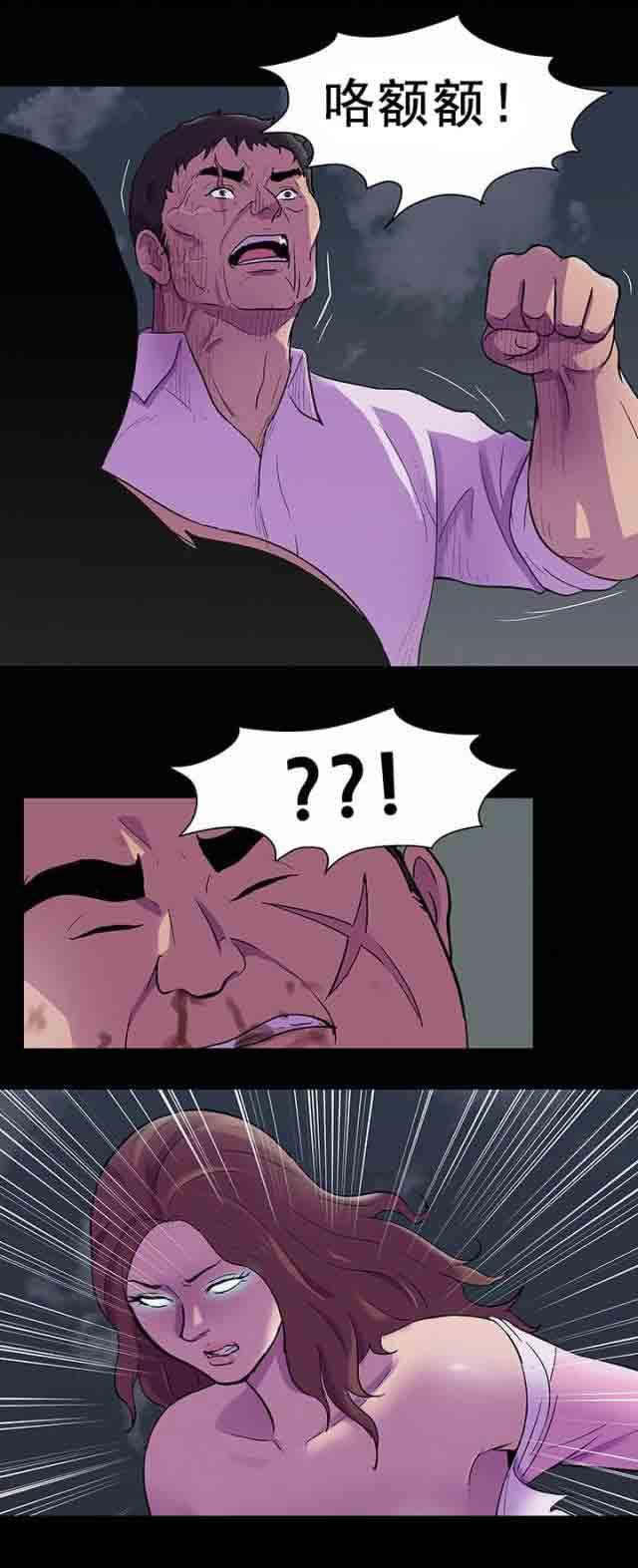 咒术回战漫画韩漫全集-第87话 打斗无删减无遮挡章节图片 
