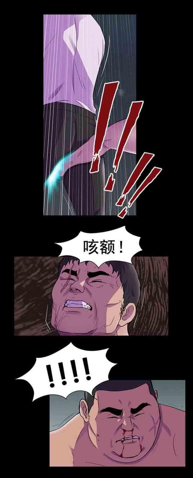 咒术回战漫画韩漫全集-第87话 打斗无删减无遮挡章节图片 