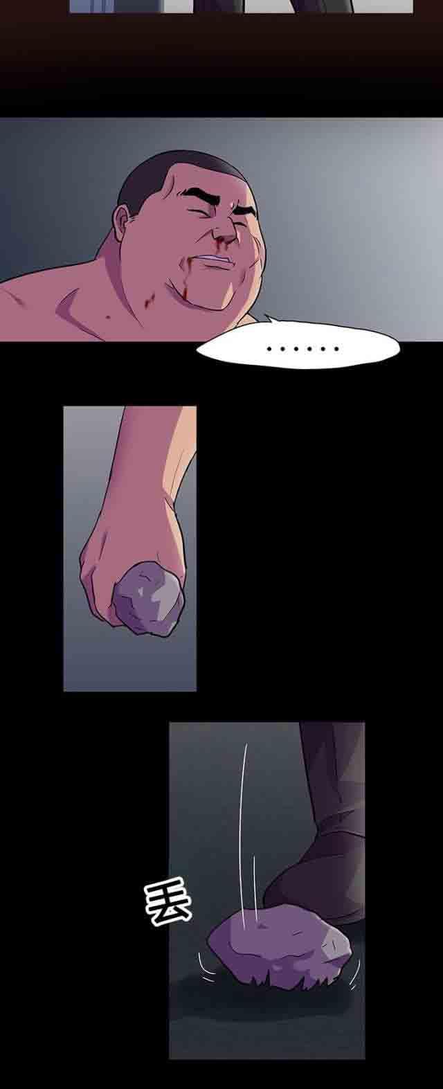 咒术回战漫画韩漫全集-第88话 清分无删减无遮挡章节图片 