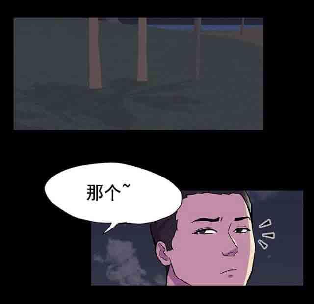 咒术回战漫画韩漫全集-第89话 新来的家伙无删减无遮挡章节图片 