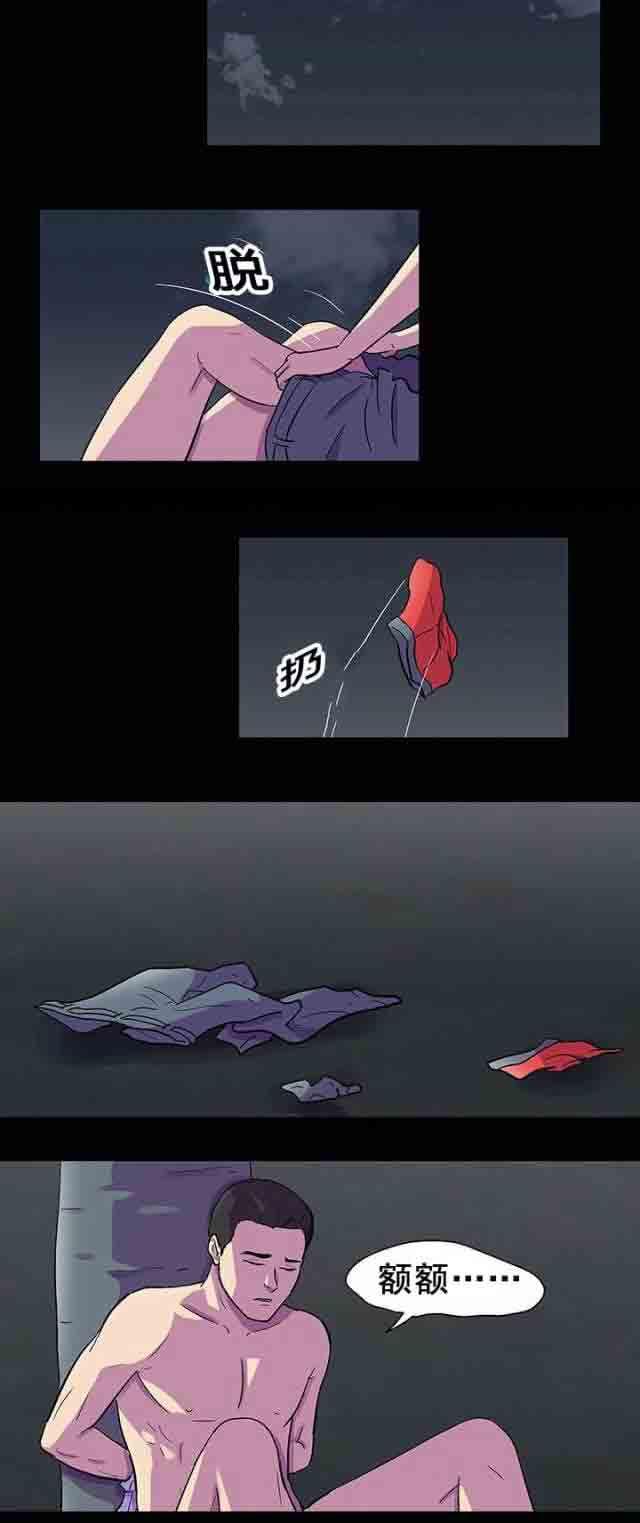 咒术回战漫画韩漫全集-第89话 新来的家伙无删减无遮挡章节图片 