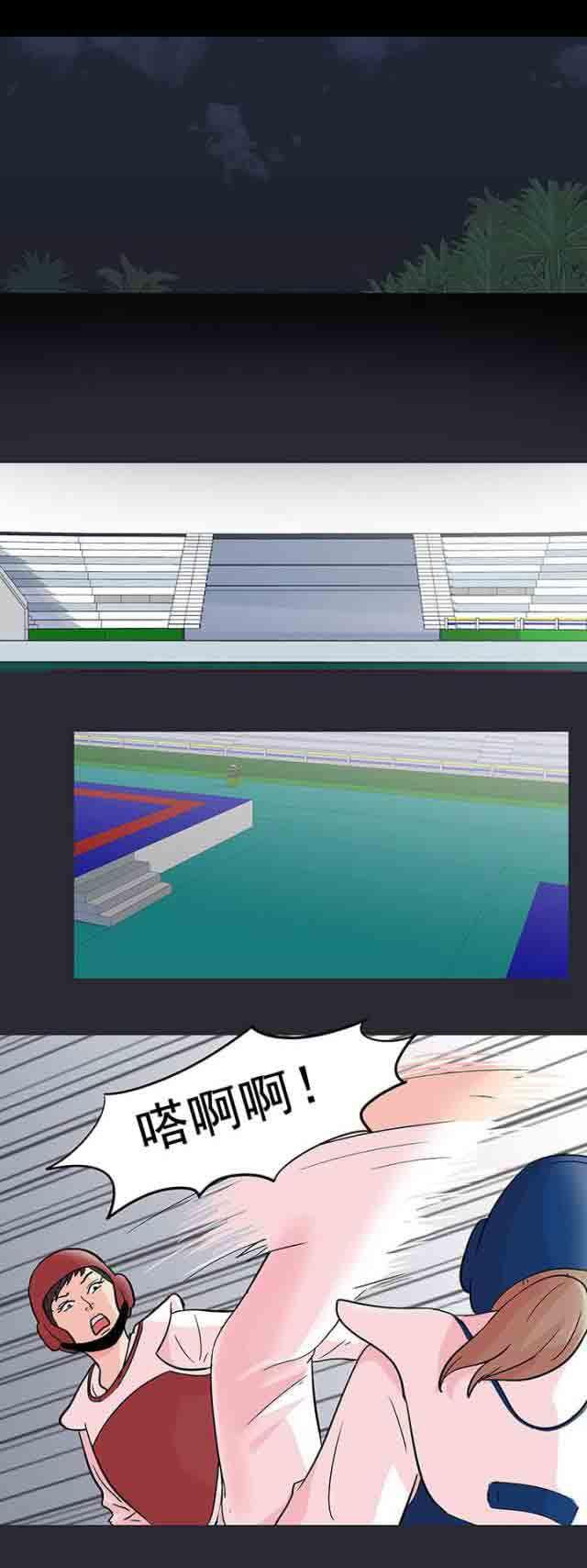 咒术回战漫画韩漫全集-第90话 一个人情无删减无遮挡章节图片 