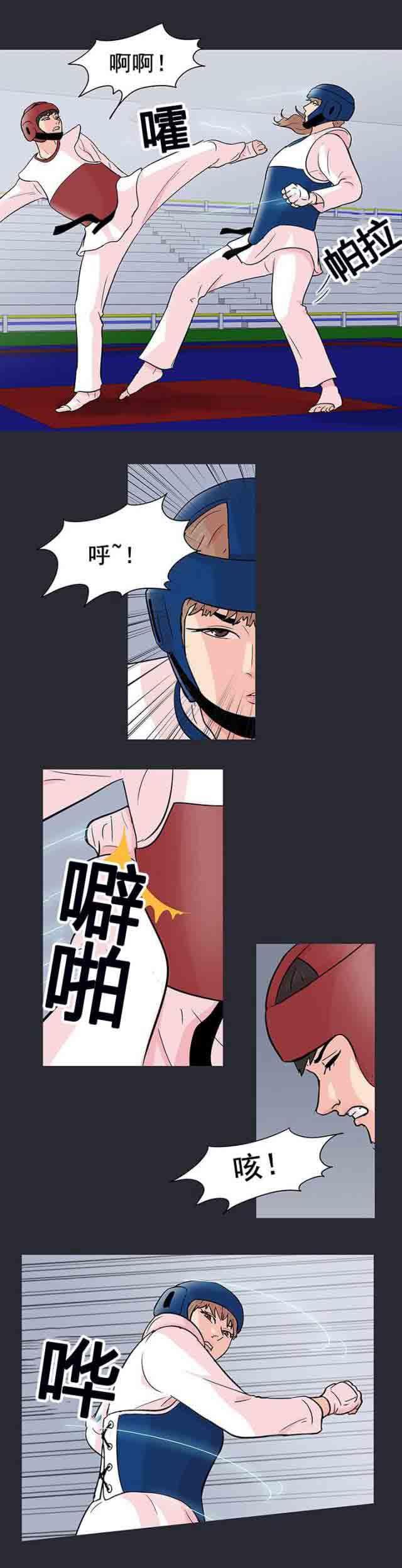 咒术回战漫画韩漫全集-第90话 一个人情无删减无遮挡章节图片 