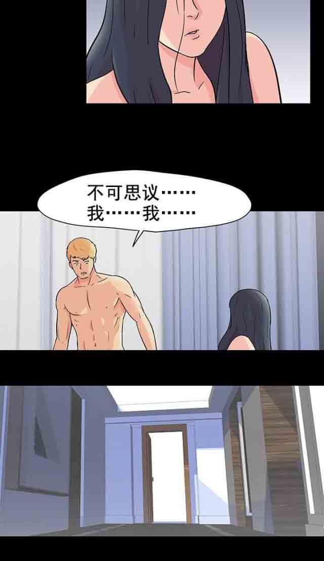 咒术回战漫画韩漫全集-第92话 苏醒无删减无遮挡章节图片 
