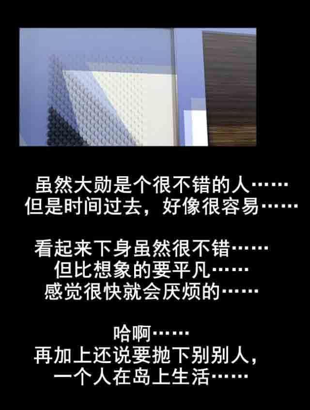咒术回战漫画韩漫全集-第92话 苏醒无删减无遮挡章节图片 