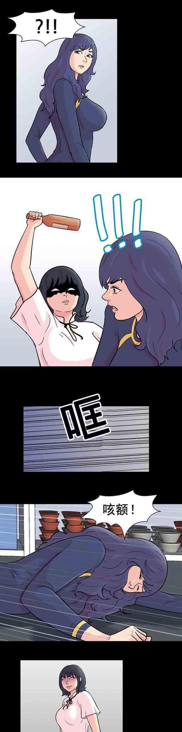 咒术回战漫画韩漫全集-第93话 罪犯无删减无遮挡章节图片 
