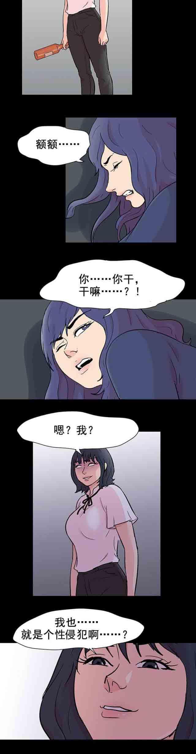 咒术回战漫画韩漫全集-第93话 罪犯无删减无遮挡章节图片 