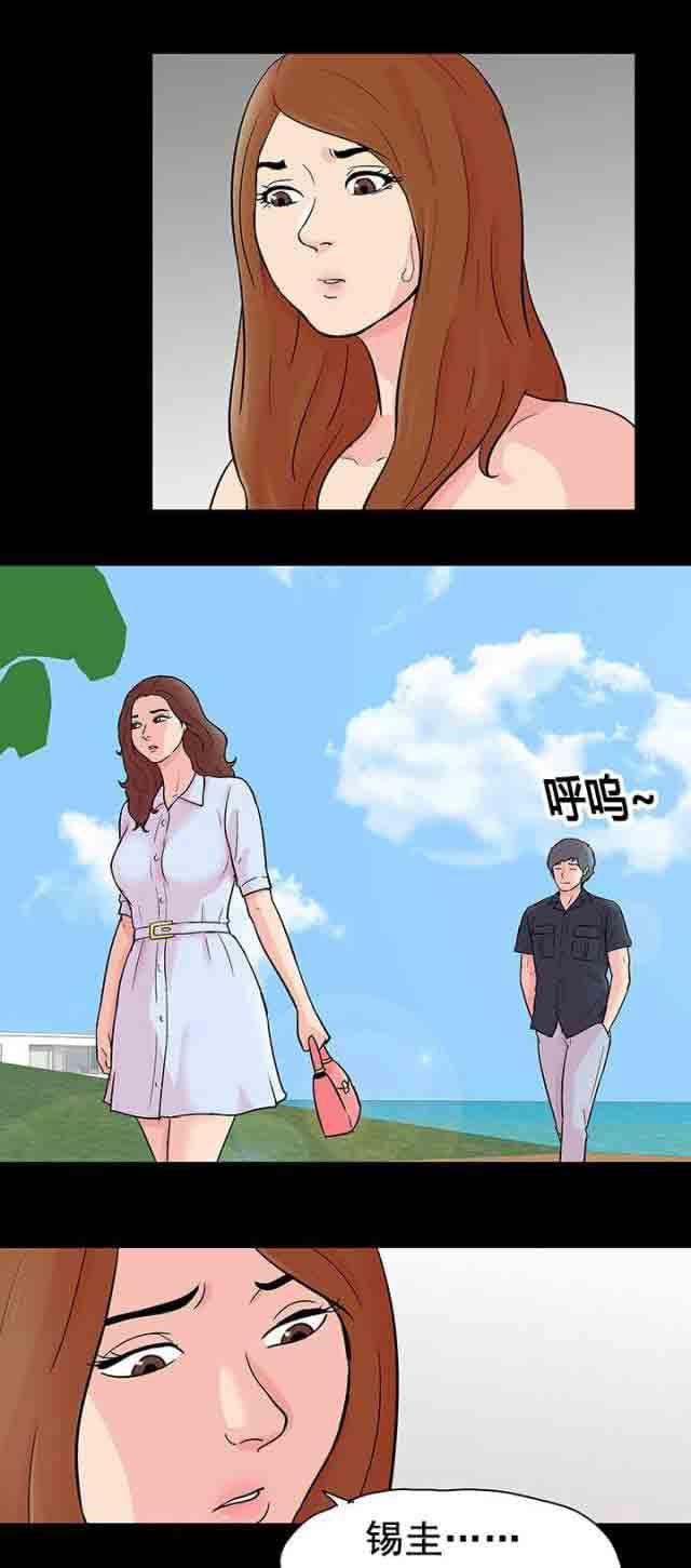 咒术回战漫画韩漫全集-第94话 恶劣的行径无删减无遮挡章节图片 