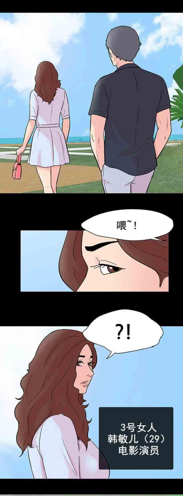 咒术回战漫画韩漫全集-第94话 恶劣的行径无删减无遮挡章节图片 