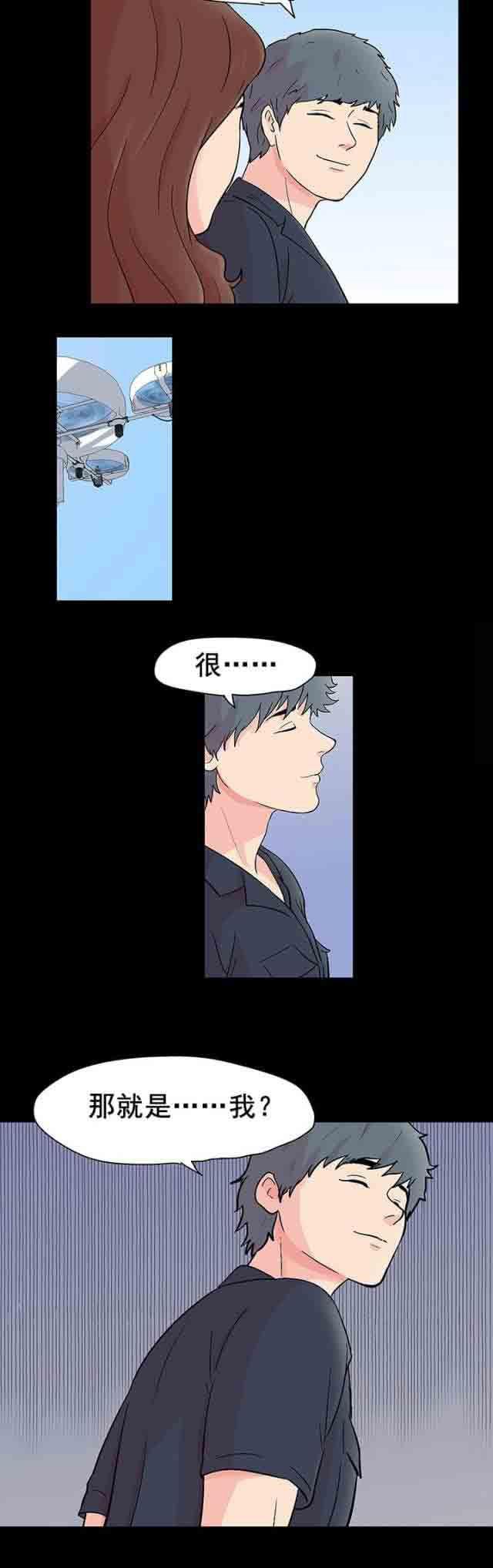 咒术回战漫画韩漫全集-第94话 恶劣的行径无删减无遮挡章节图片 