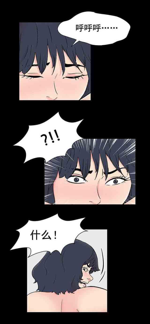 咒术回战漫画韩漫全集-第95话 你是什么样的人无删减无遮挡章节图片 