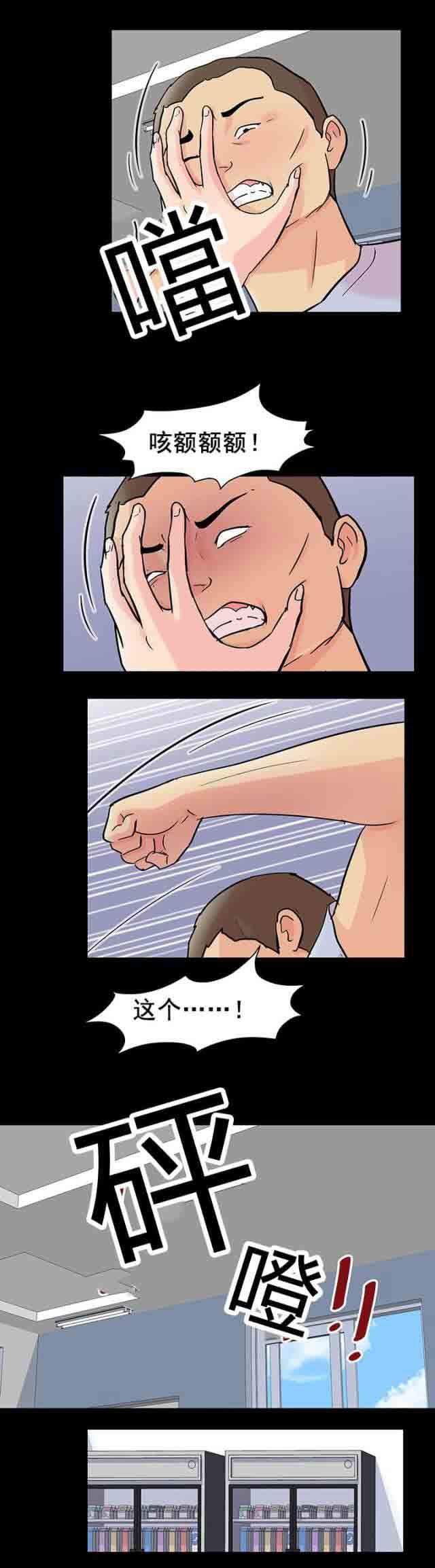 咒术回战漫画韩漫全集-第96话 恶对恶无删减无遮挡章节图片 