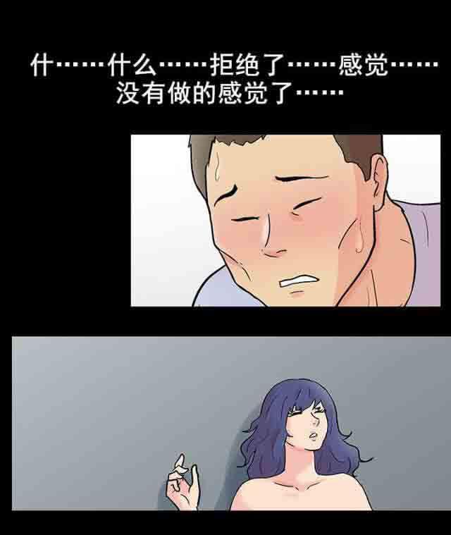 咒术回战漫画韩漫全集-第96话 恶对恶无删减无遮挡章节图片 