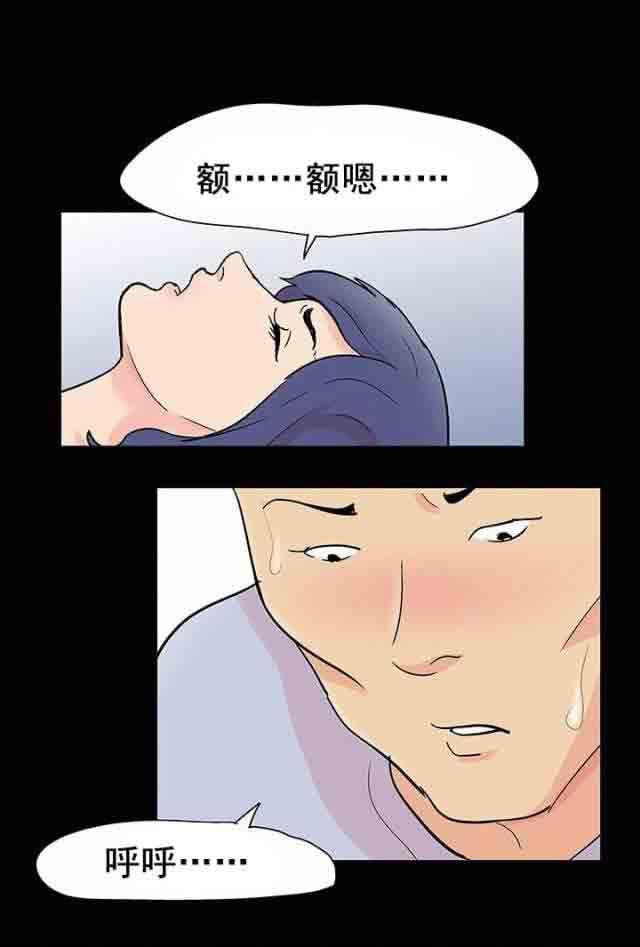 咒术回战漫画韩漫全集-第96话 恶对恶无删减无遮挡章节图片 