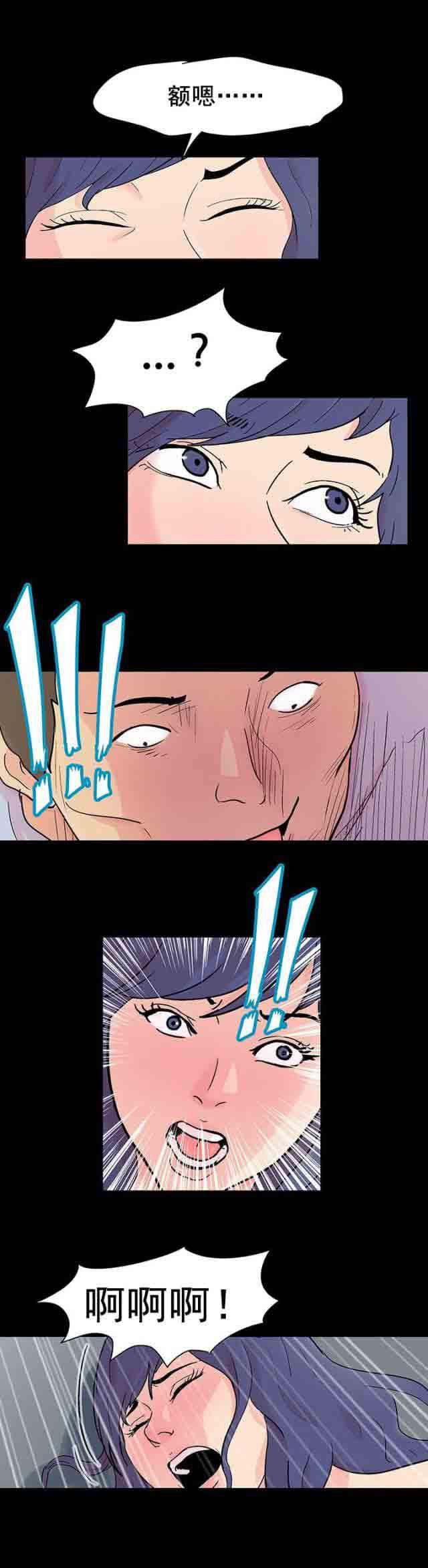 咒术回战漫画韩漫全集-第96话 恶对恶无删减无遮挡章节图片 