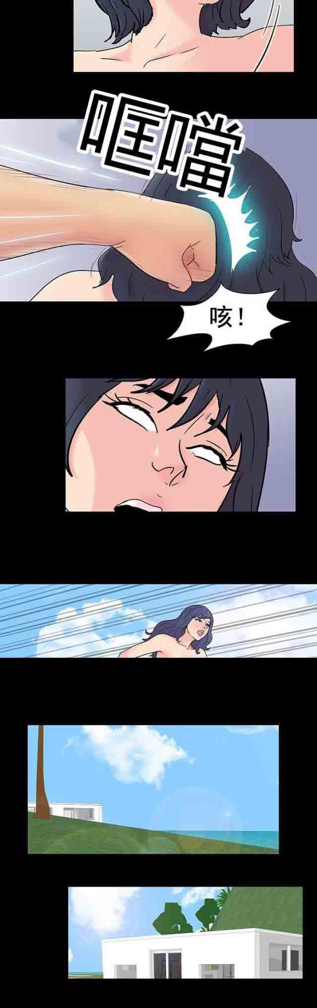 咒术回战漫画韩漫全集-第96话 恶对恶无删减无遮挡章节图片 