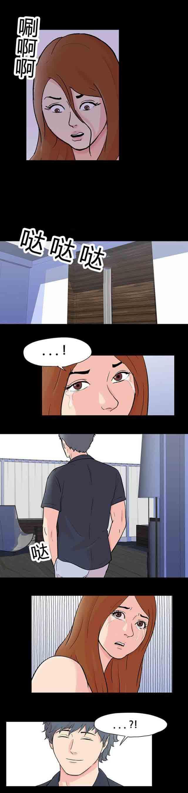 咒术回战漫画韩漫全集-第96话 恶对恶无删减无遮挡章节图片 