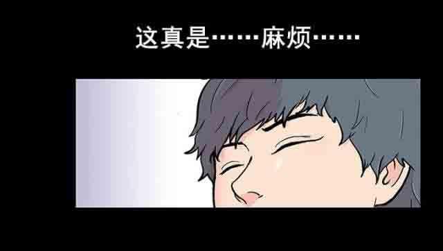 咒术回战漫画韩漫全集-第97话 麻烦的闹剧无删减无遮挡章节图片 