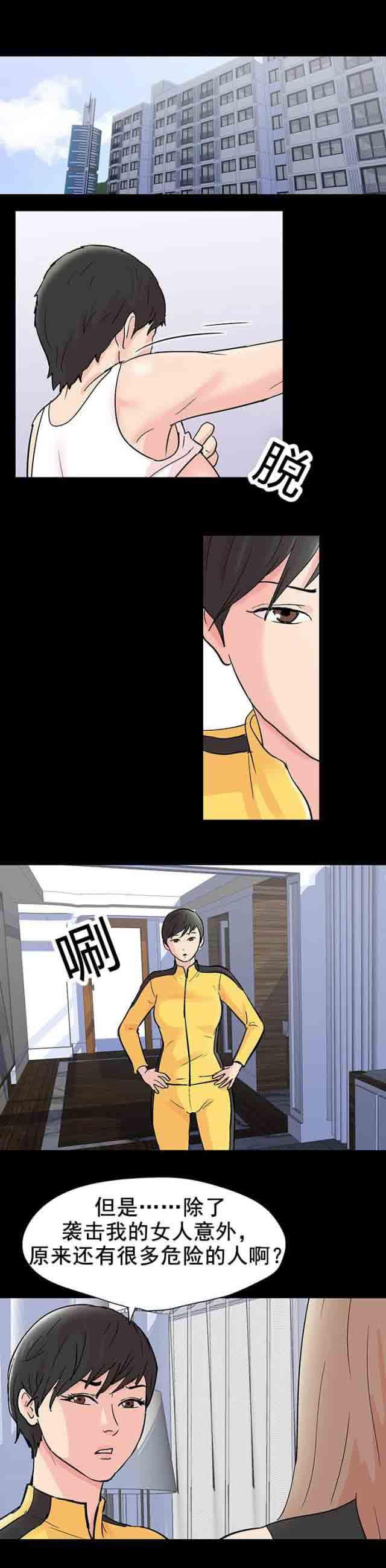 咒术回战漫画韩漫全集-第97话 麻烦的闹剧无删减无遮挡章节图片 