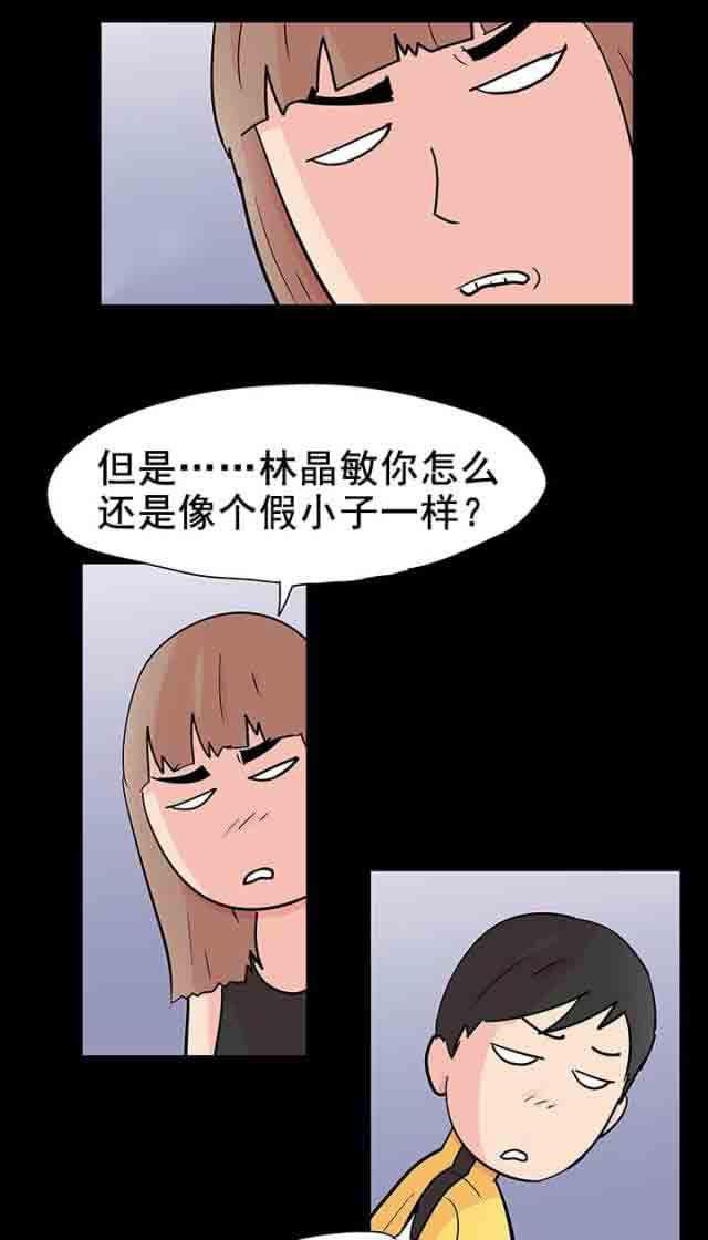 咒术回战漫画韩漫全集-第98话 新活动无删减无遮挡章节图片 