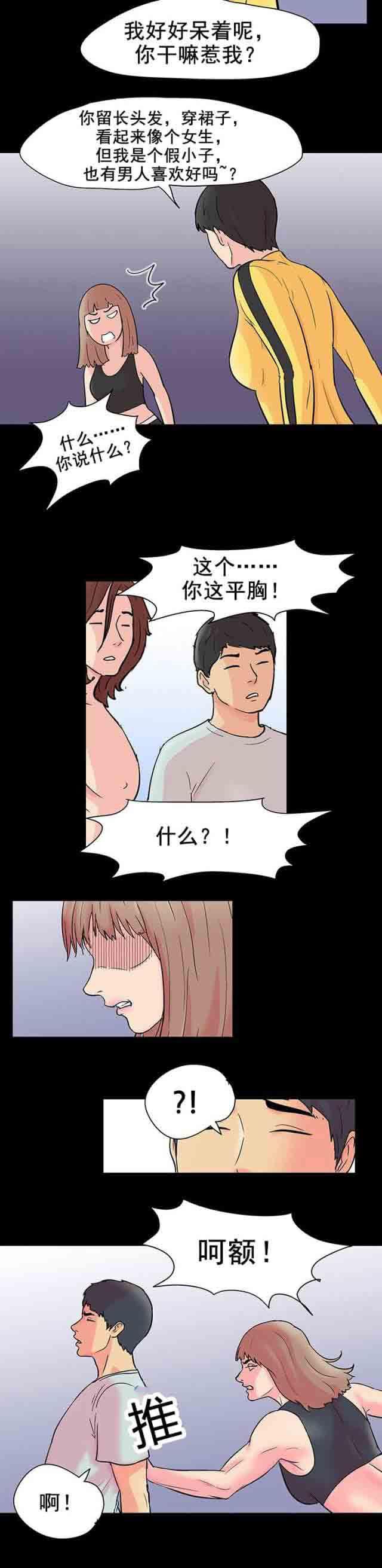 咒术回战漫画韩漫全集-第98话 新活动无删减无遮挡章节图片 