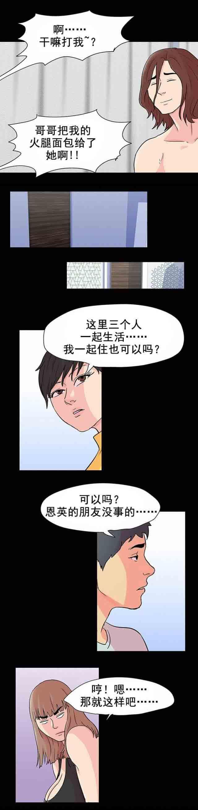 咒术回战漫画韩漫全集-第98话 新活动无删减无遮挡章节图片 