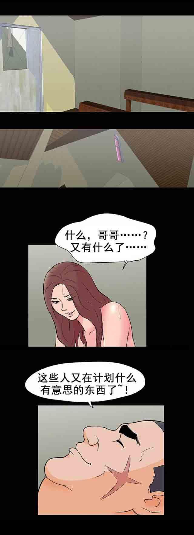 咒术回战漫画韩漫全集-第98话 新活动无删减无遮挡章节图片 