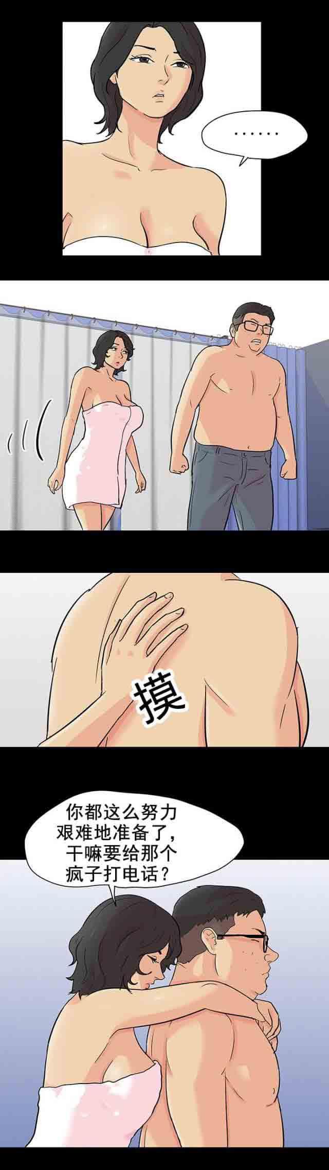 咒术回战漫画韩漫全集-第98话 新活动无删减无遮挡章节图片 