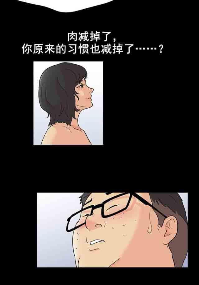 咒术回战漫画韩漫全集-第98话 新活动无删减无遮挡章节图片 