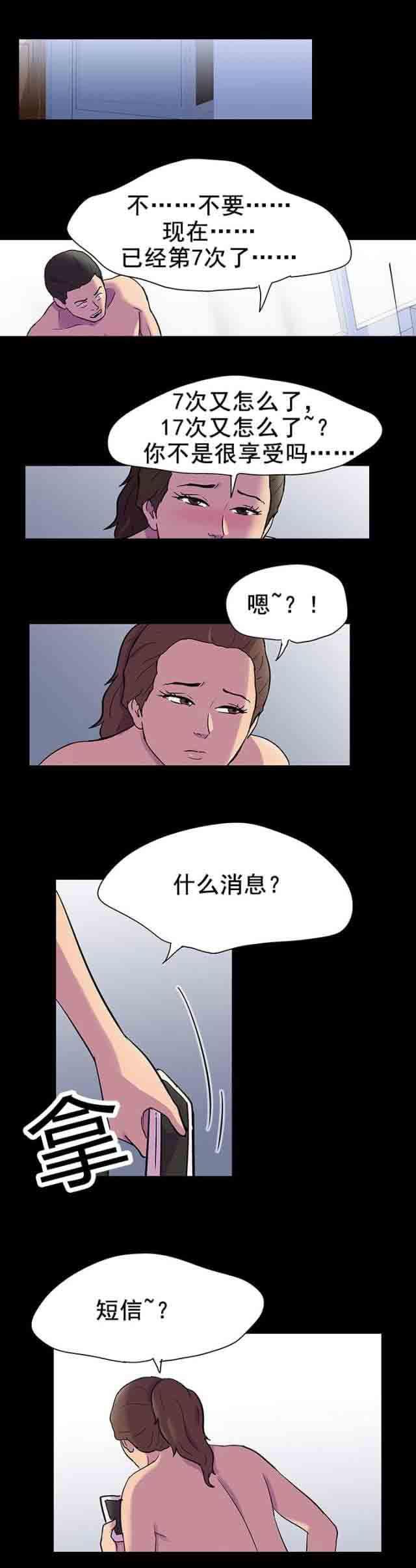 咒术回战漫画韩漫全集-第98话 新活动无删减无遮挡章节图片 