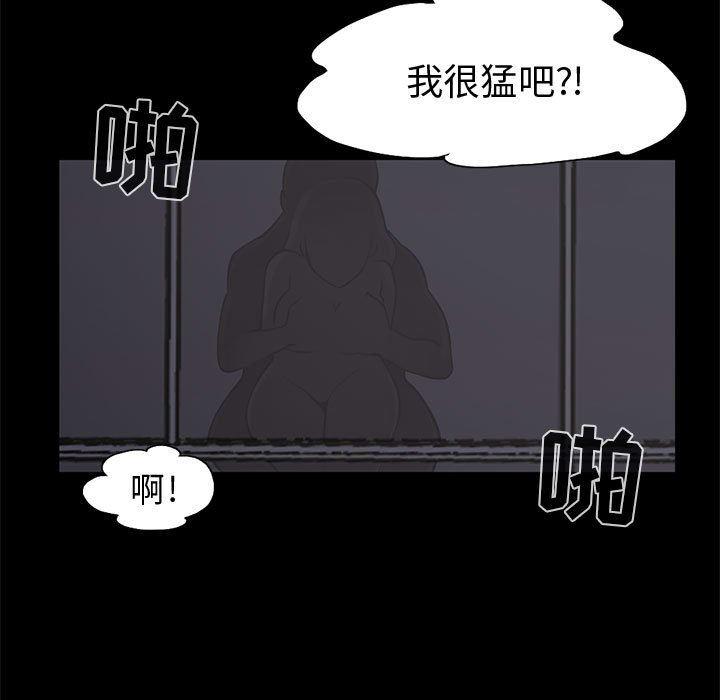 漫画作品韩漫全集-1无删减无遮挡章节图片 