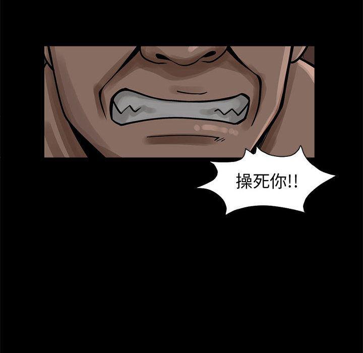 漫画作品韩漫全集-1无删减无遮挡章节图片 