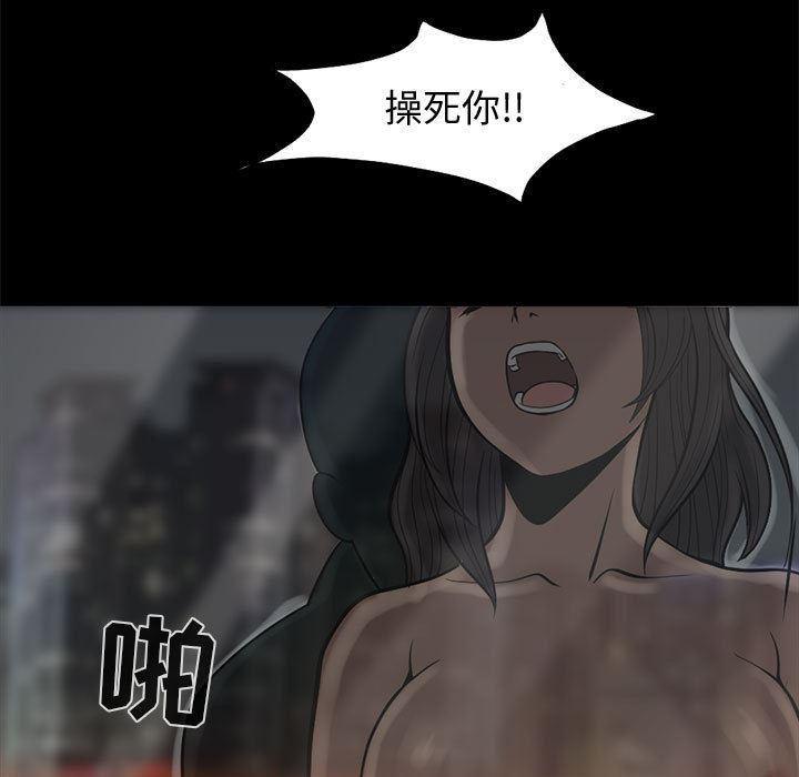 漫画作品韩漫全集-1无删减无遮挡章节图片 