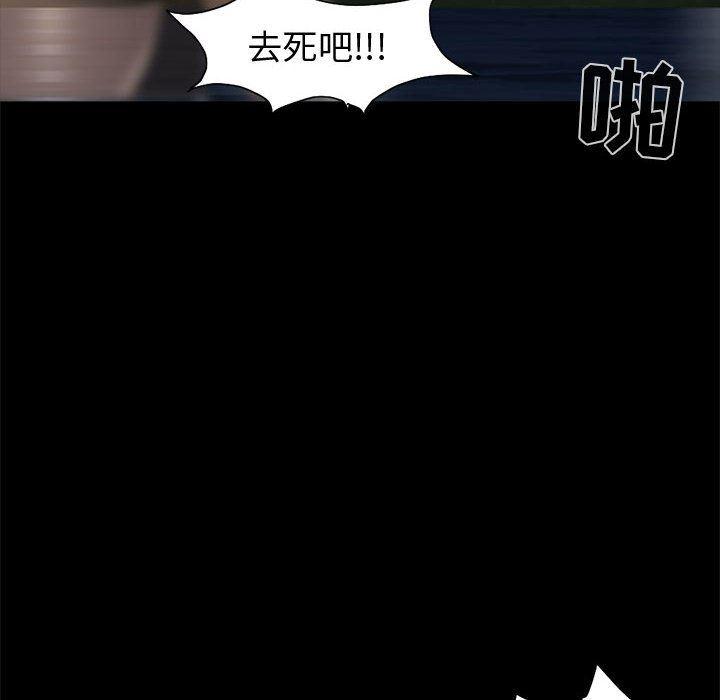 漫画作品韩漫全集-1无删减无遮挡章节图片 