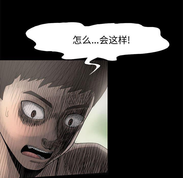 漫画作品韩漫全集-1无删减无遮挡章节图片 