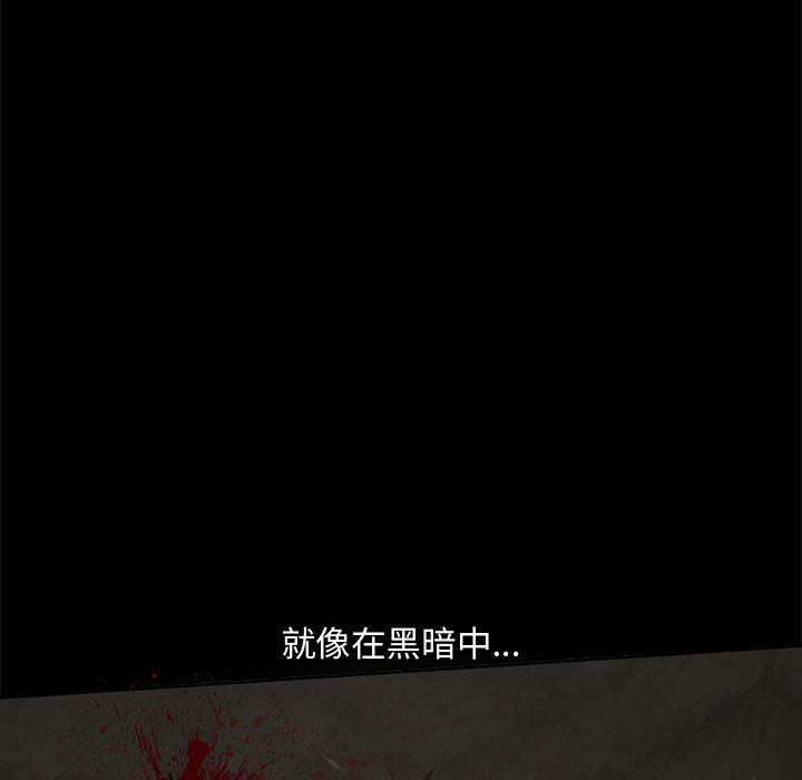 漫画作品韩漫全集-1无删减无遮挡章节图片 