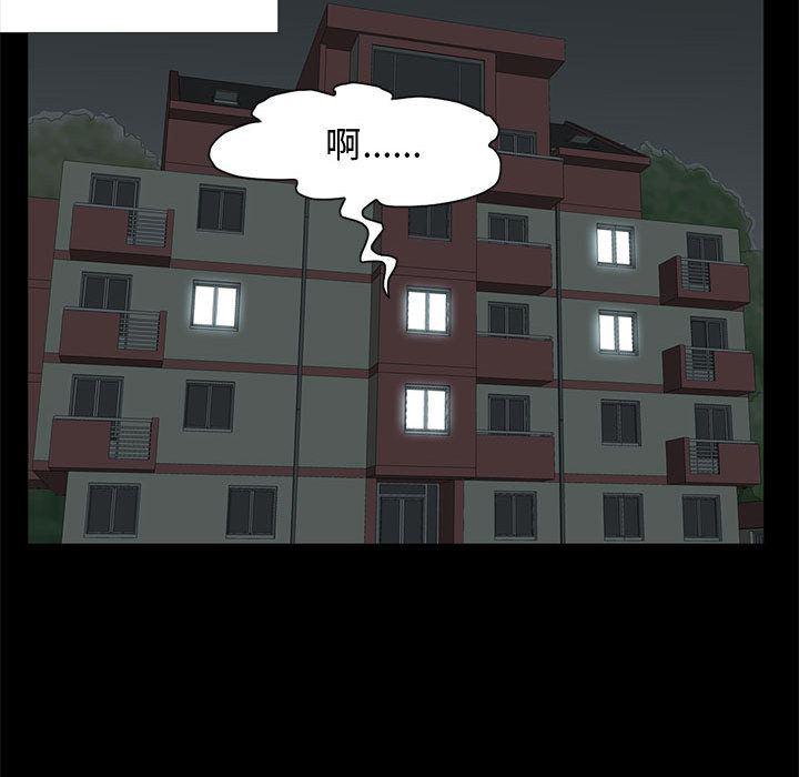 漫画作品韩漫全集-1无删减无遮挡章节图片 
