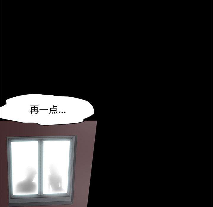 漫画作品韩漫全集-1无删减无遮挡章节图片 