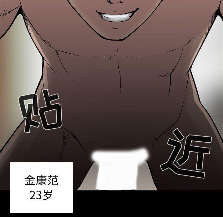 漫画作品韩漫全集-1无删减无遮挡章节图片 