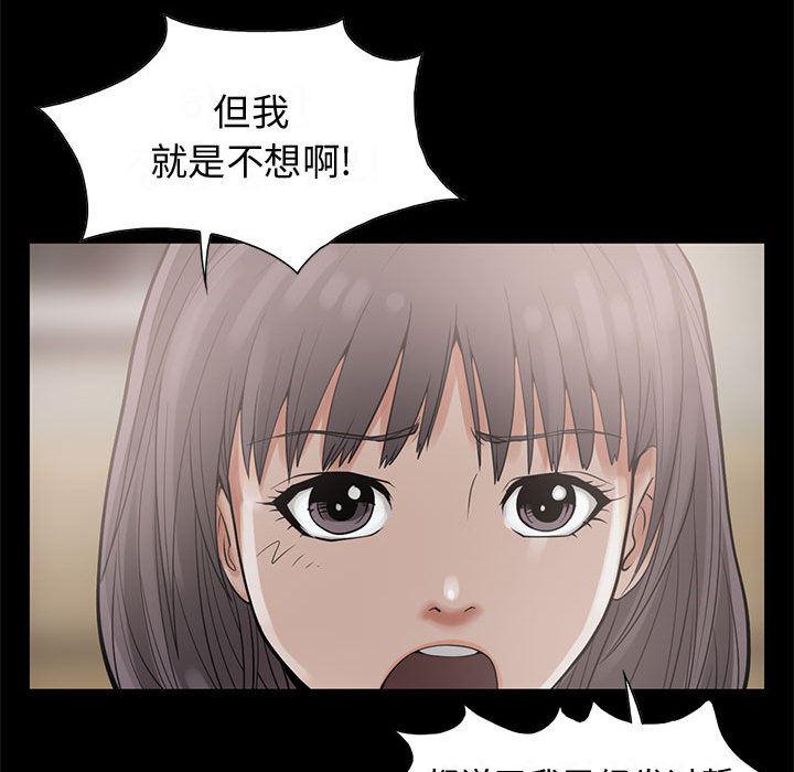 漫画作品韩漫全集-1无删减无遮挡章节图片 