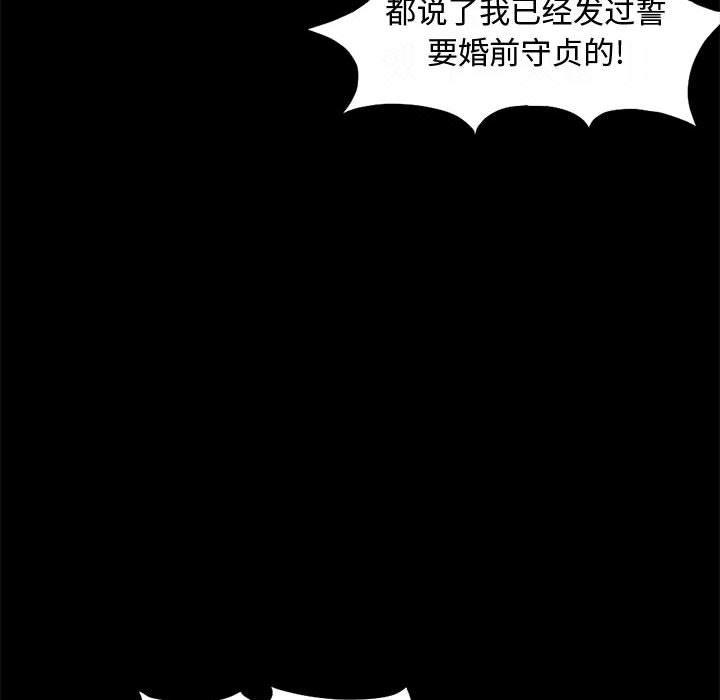 漫画作品韩漫全集-1无删减无遮挡章节图片 