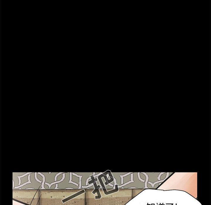 漫画作品韩漫全集-1无删减无遮挡章节图片 