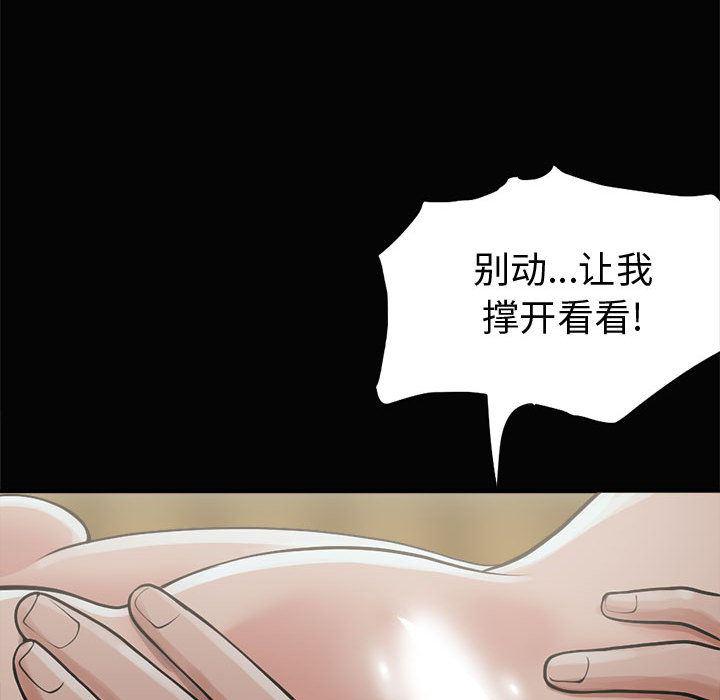 漫画作品韩漫全集-1无删减无遮挡章节图片 