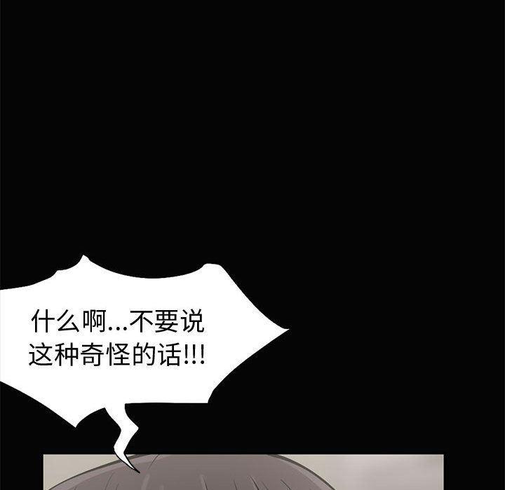 漫画作品韩漫全集-1无删减无遮挡章节图片 