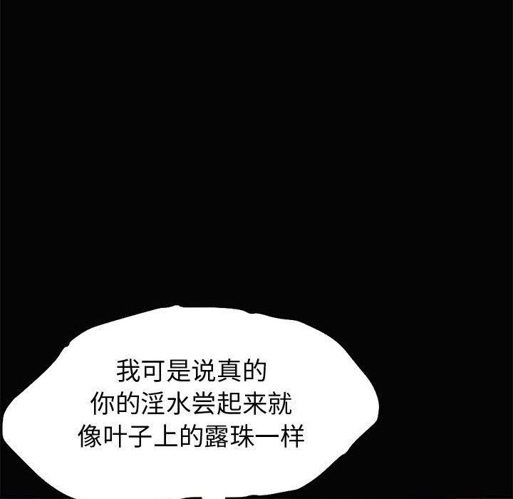 漫画作品韩漫全集-1无删减无遮挡章节图片 