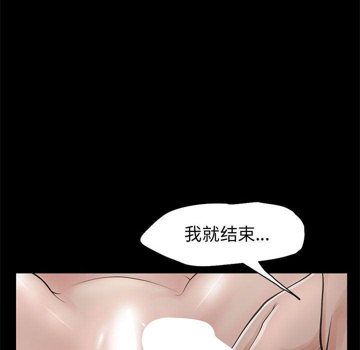 漫画作品韩漫全集-1无删减无遮挡章节图片 