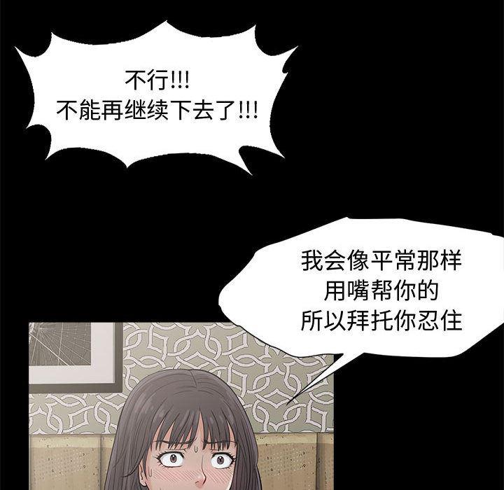 漫画作品韩漫全集-1无删减无遮挡章节图片 