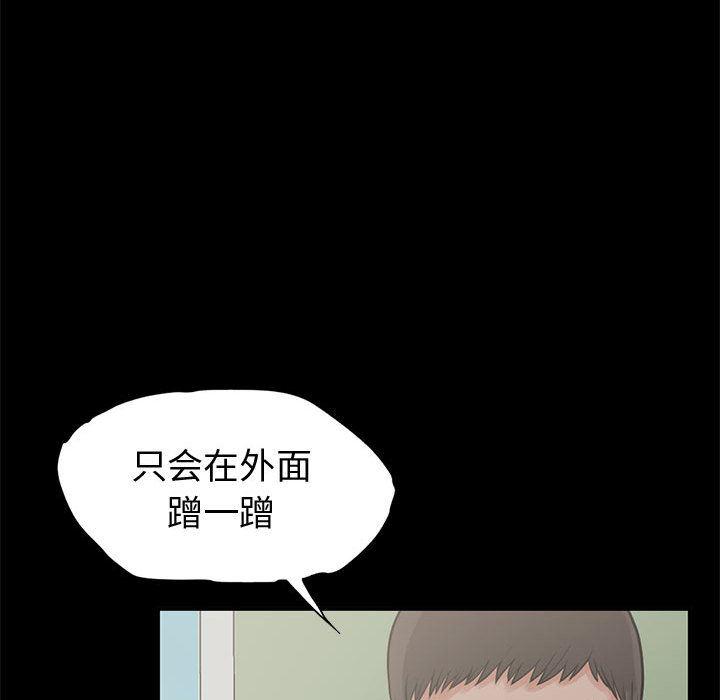 漫画作品韩漫全集-1无删减无遮挡章节图片 