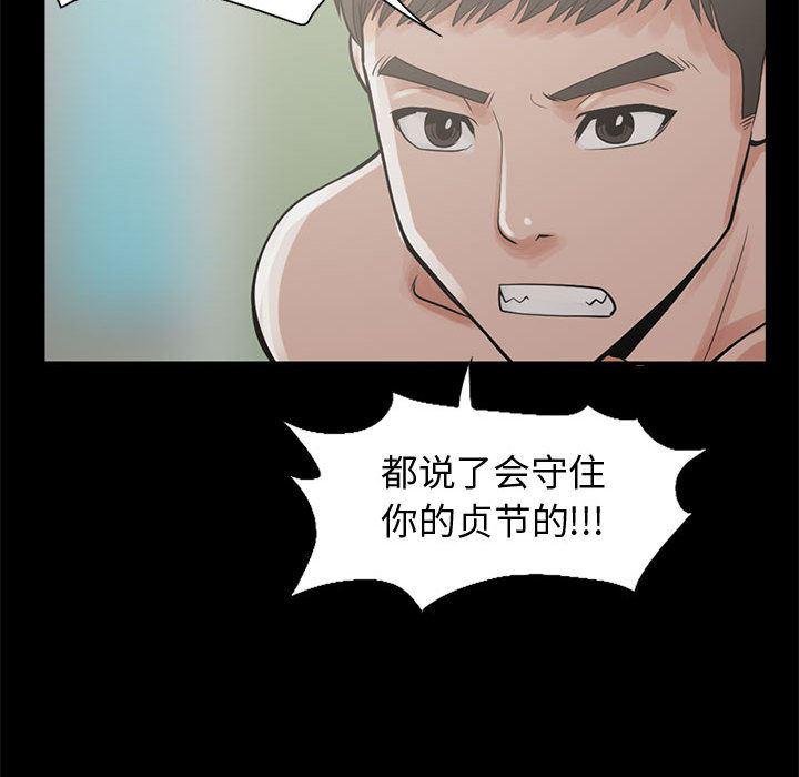 漫画作品韩漫全集-1无删减无遮挡章节图片 