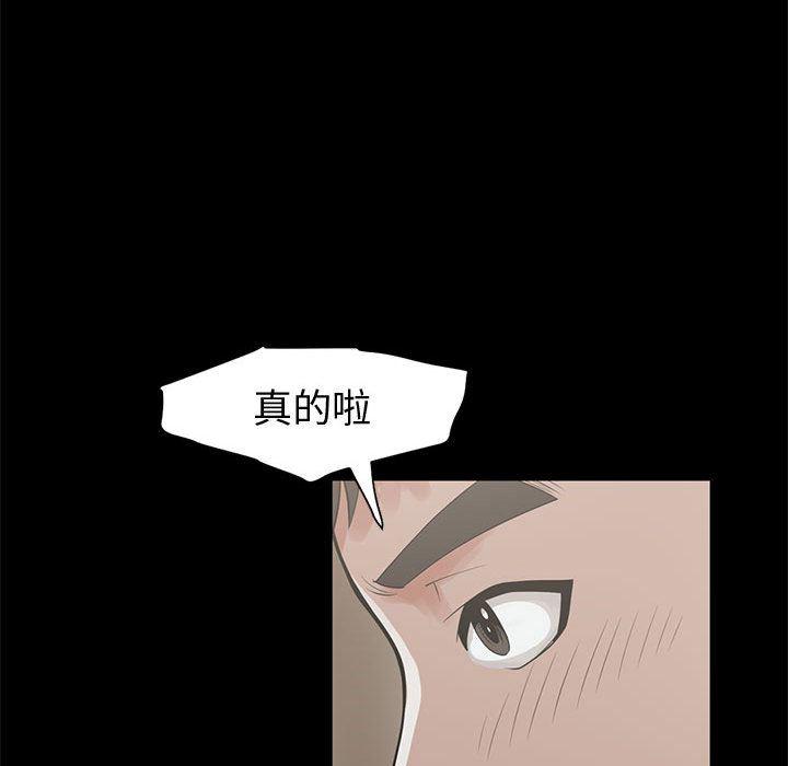 漫画作品韩漫全集-1无删减无遮挡章节图片 